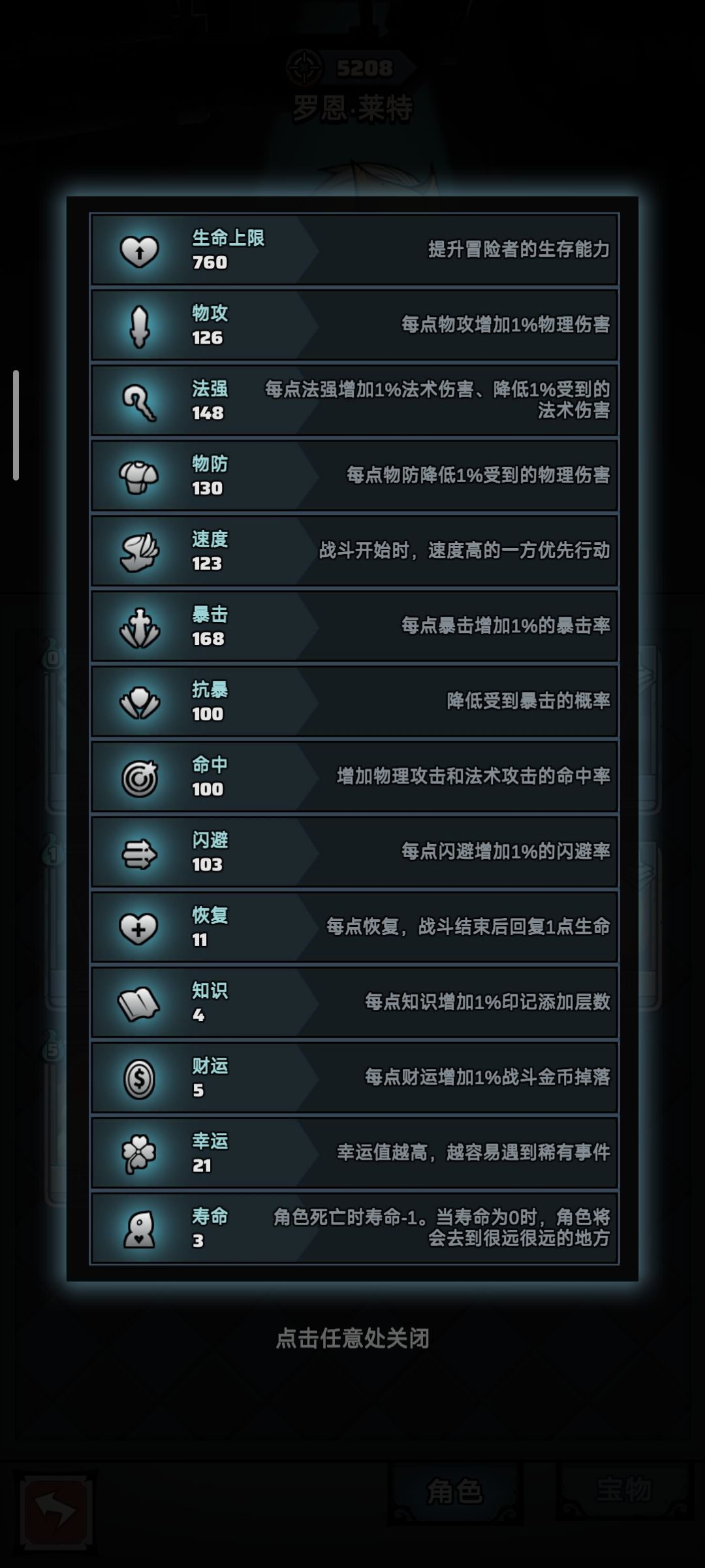 让人不解啊 究竟怎么输的(时空之门) 2