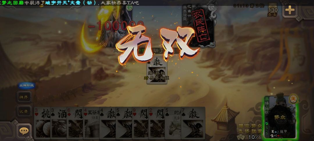 这谁能忍住不笑啊 1