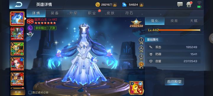 还是这家伙厉害截图