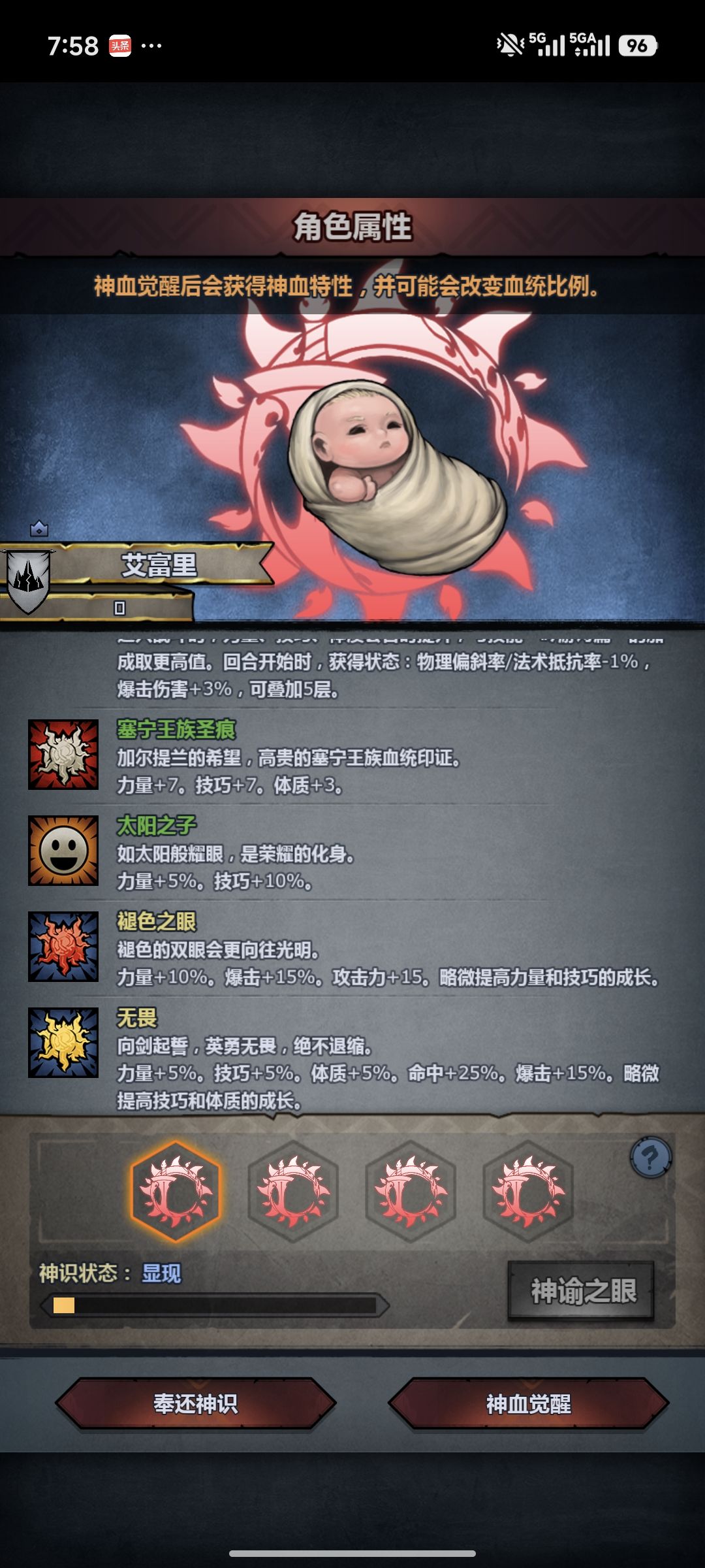 塞宁9S厉害一点还是7S厉害一点? 6