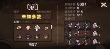 51h全成就，太肝了