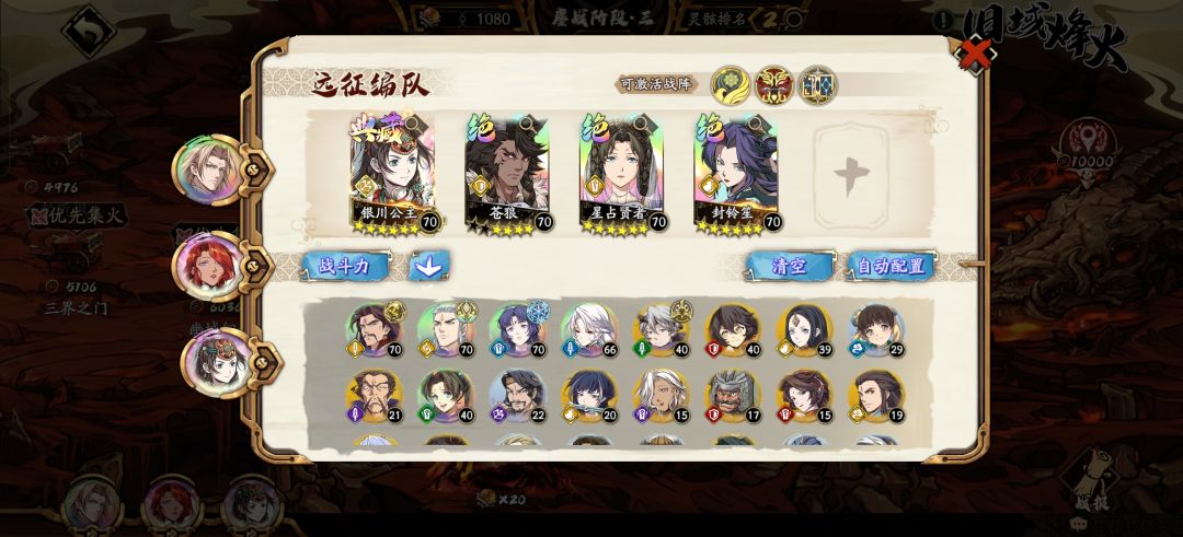 动态图片 3