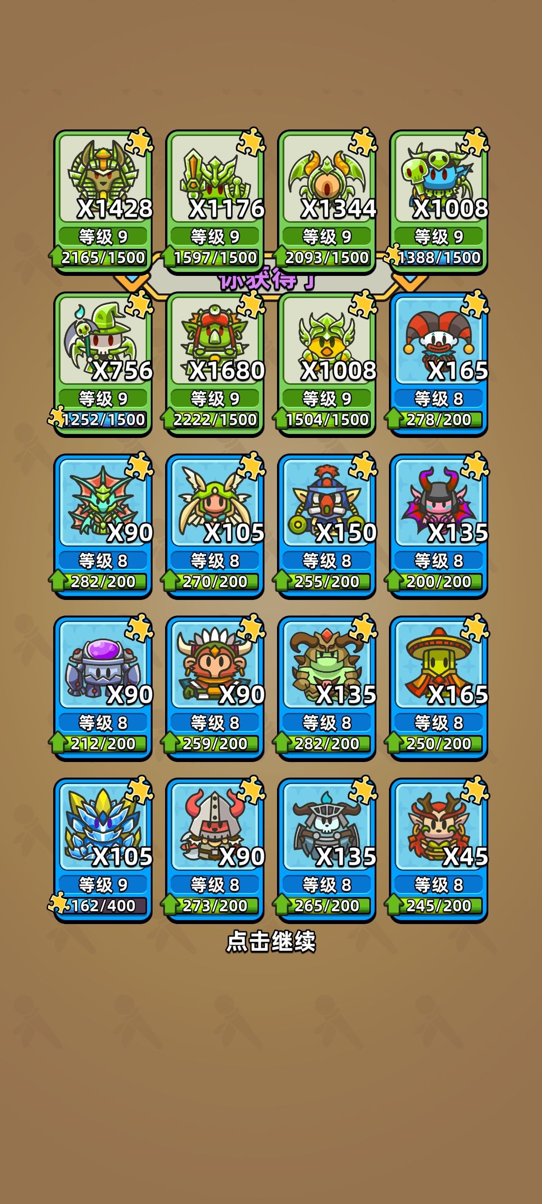 通行证100个金箱子! 5