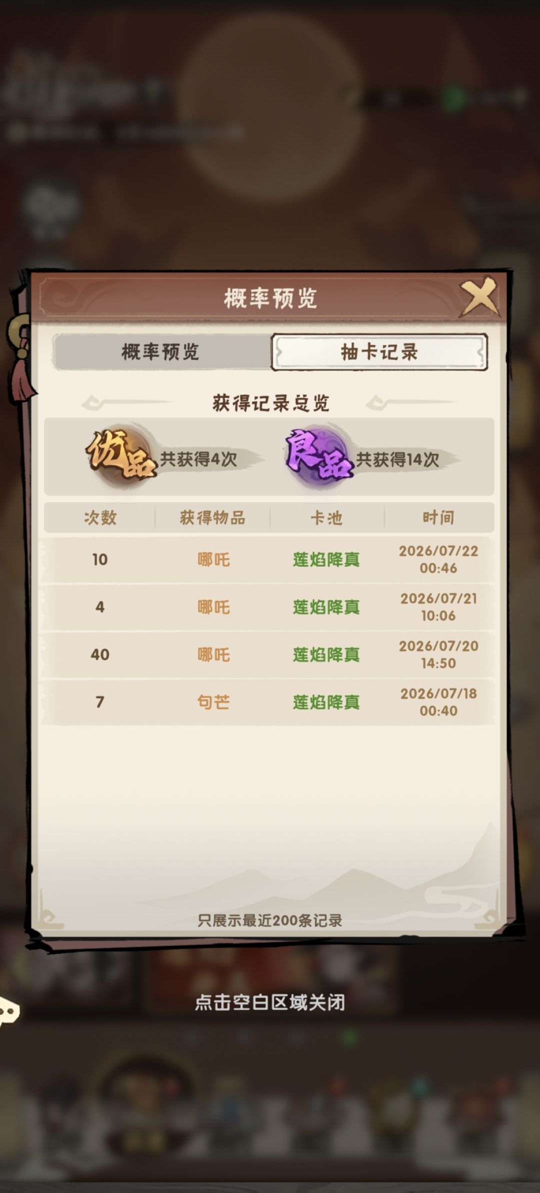 好难抽 2