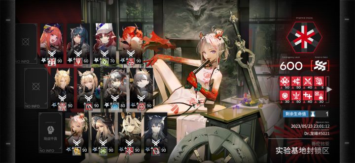 这个测试合约太离谱了截图
