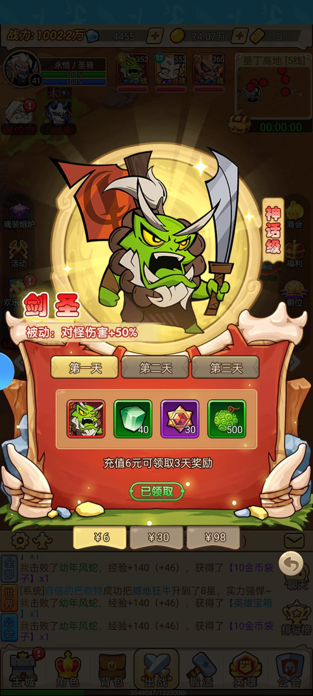 联盟战歌体验一周实评 1