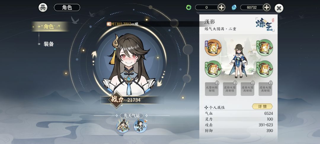 到现在才终于听劝了 2