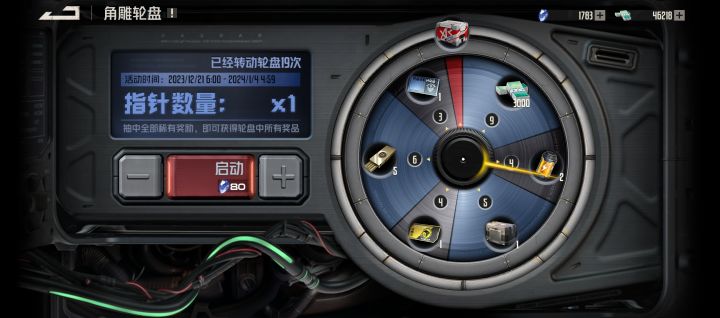 还抽吗？截图