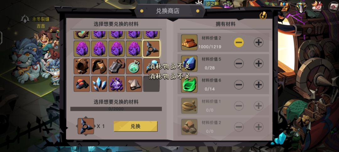 明明满了为什么显示不足啊 1