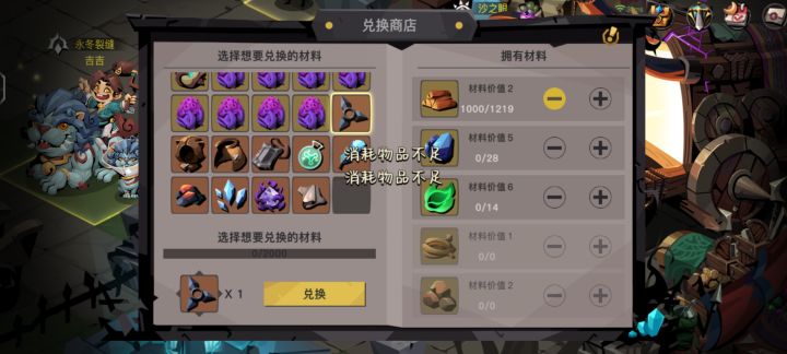 明明满了为什么显示不足啊截图
