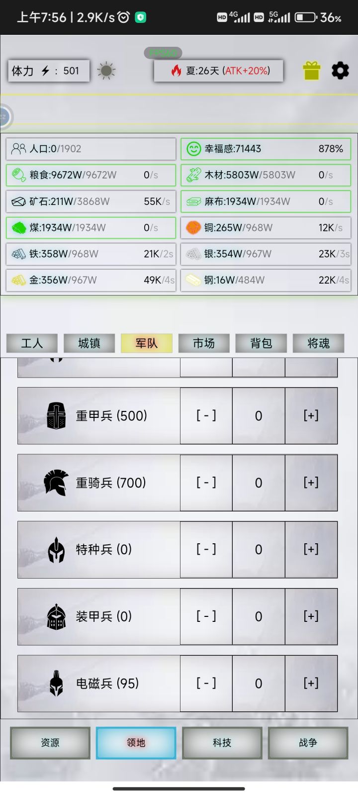 开始懵逼了。截图