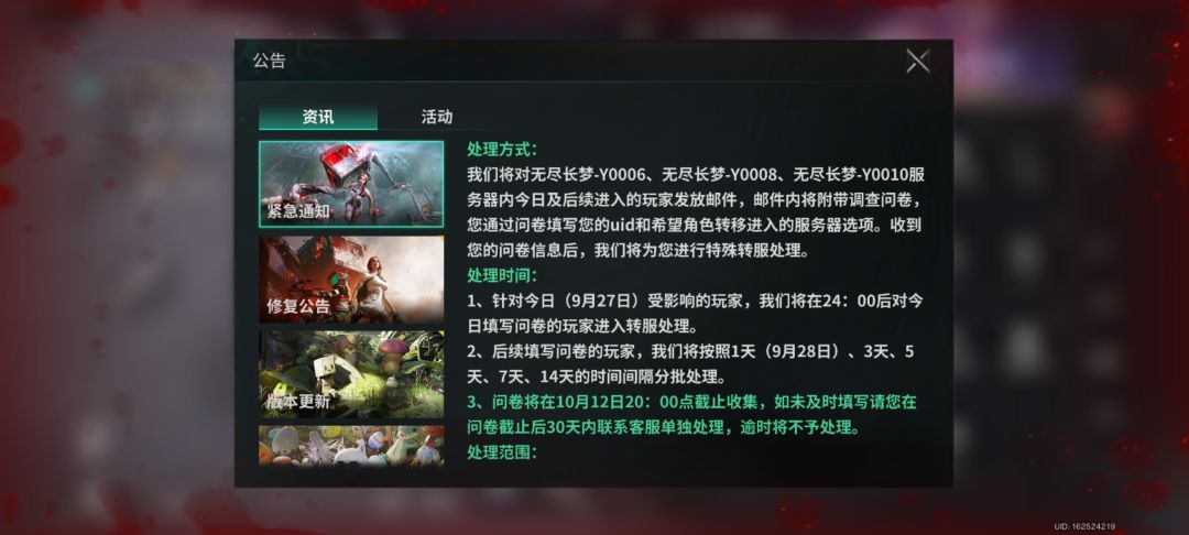 游戏处理速度真的一流 1