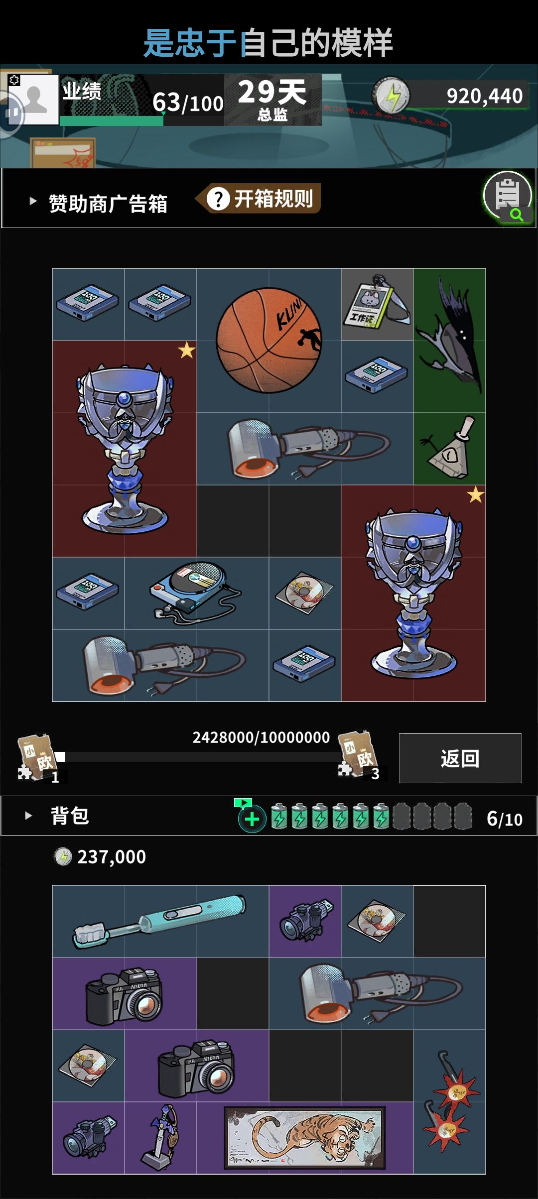 终于!!! 2