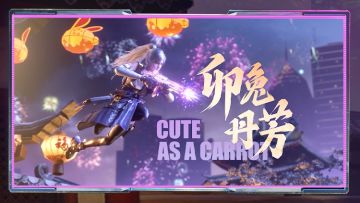 追随希拉的脚步，一同见证传说级M13-花晨月夕的浪漫