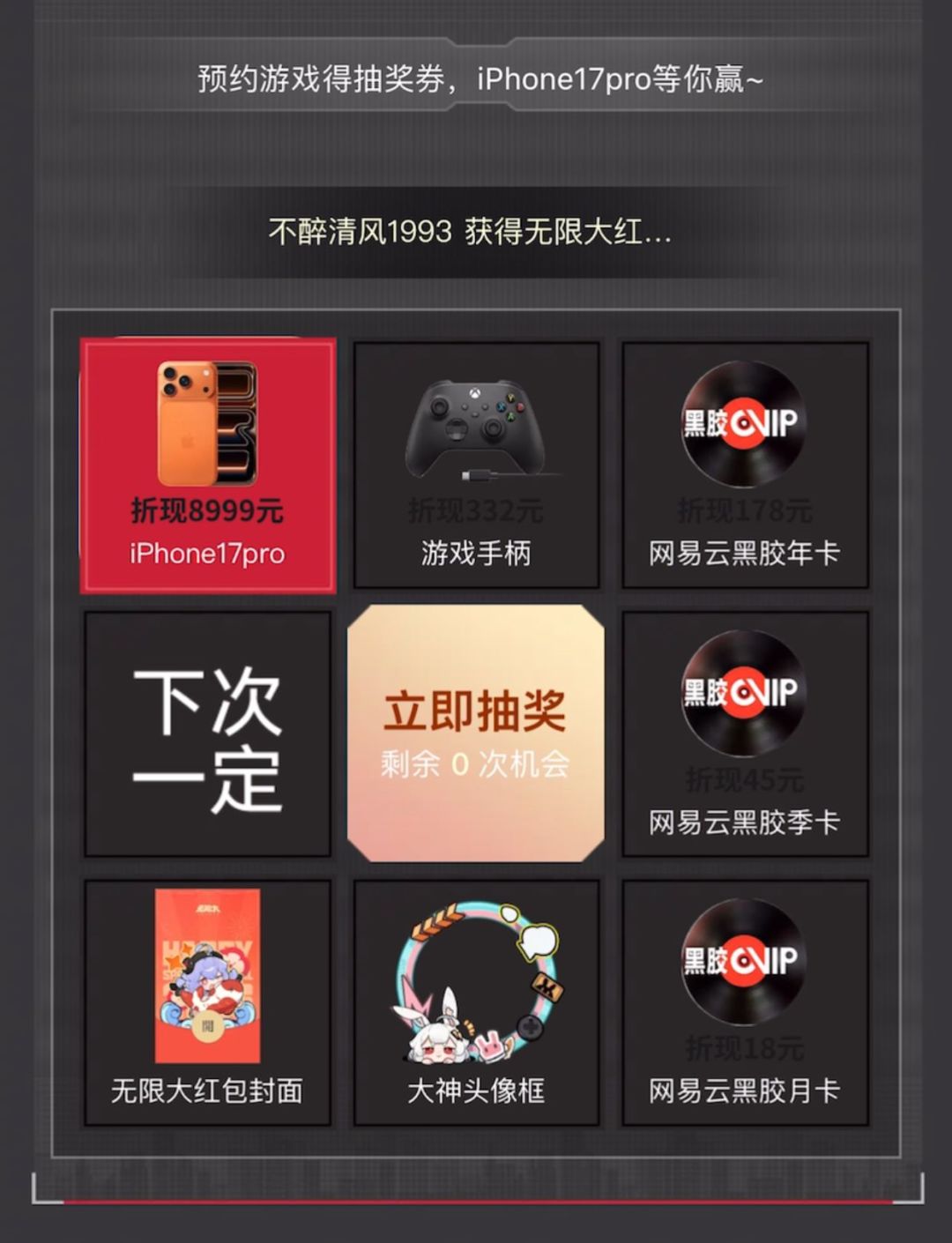 我摊牌了,去吃顿好的 1
