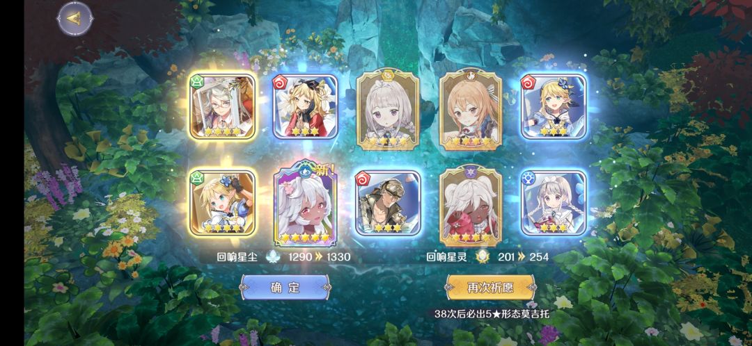 动态图片 4