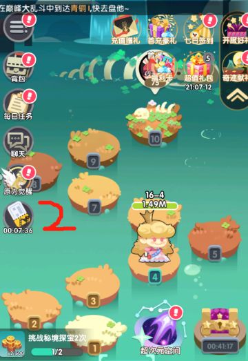 0氪，微氪入坑须知