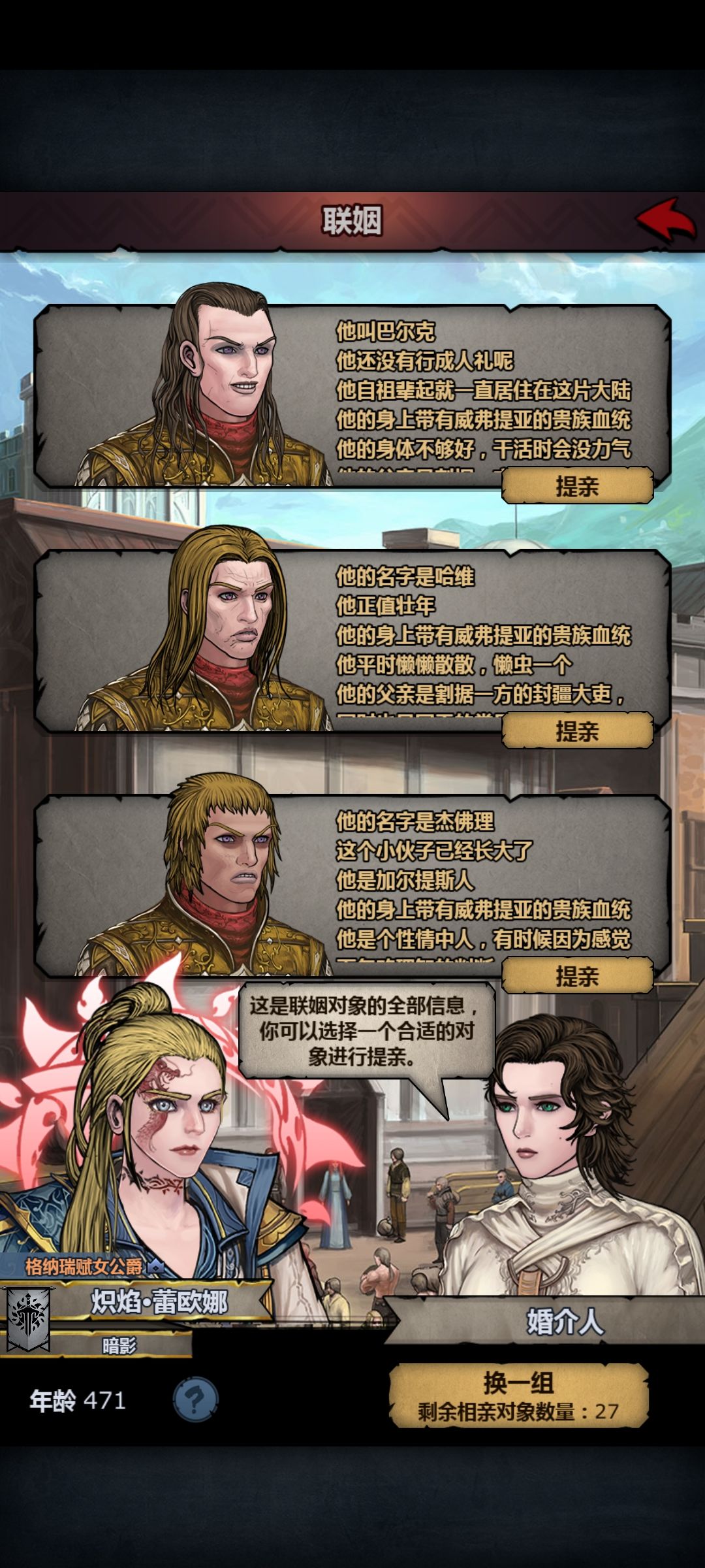 一天两个 1