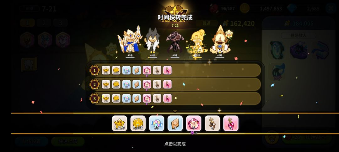 这是我最欧的一次了 1