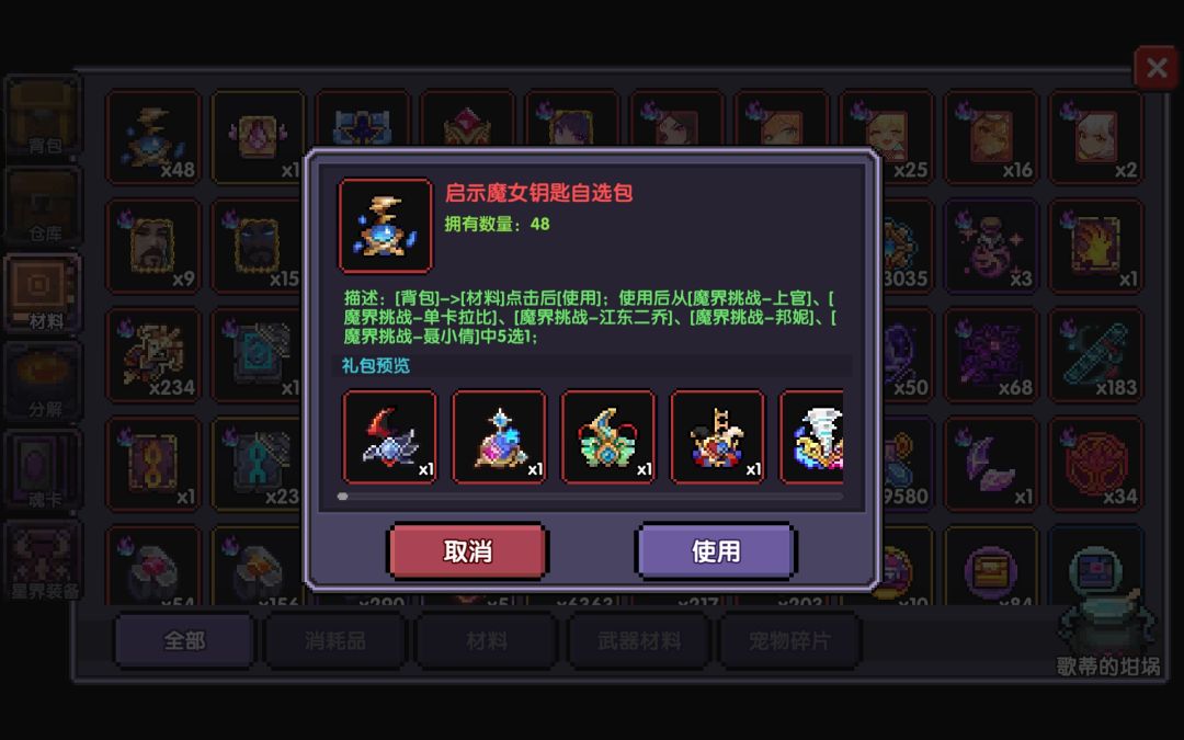 这次总够双五星了吧? 1