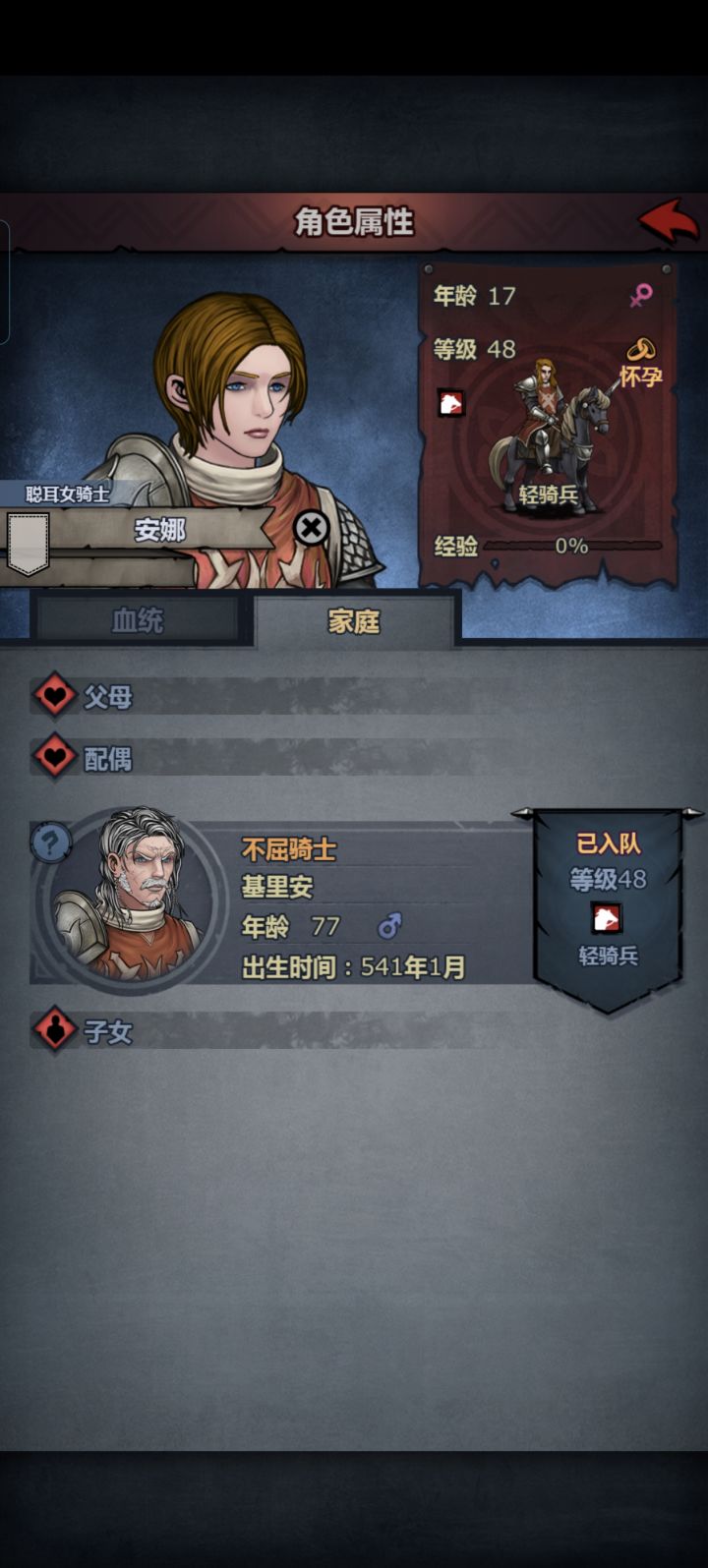 基里安后代有人…真绷不住了截图
