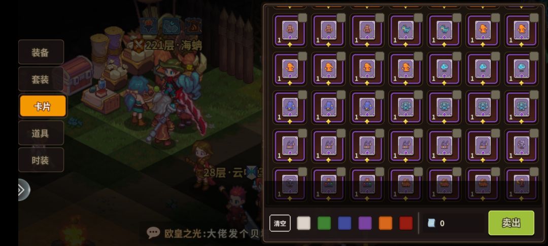 友友们能不能帮忙看一下紫卡留什么 2