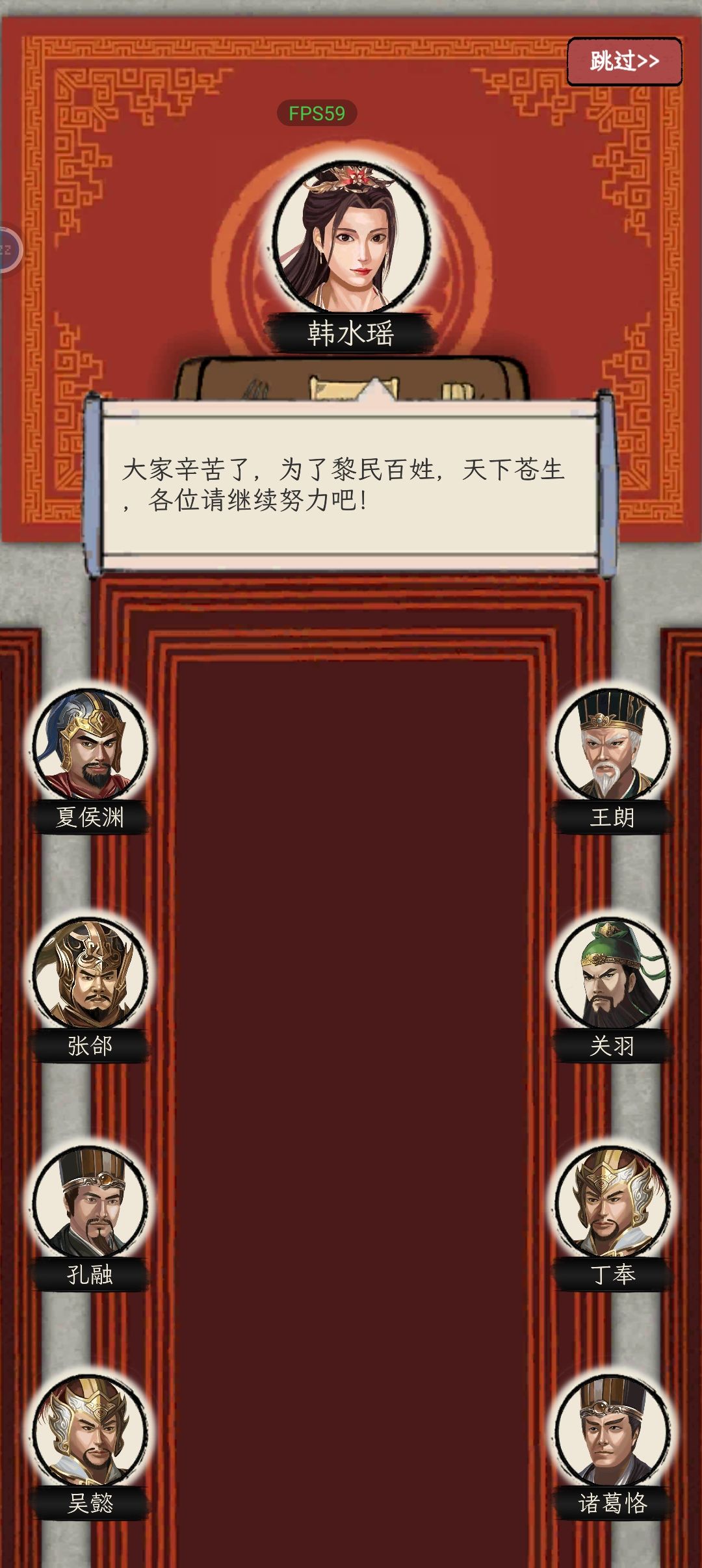 终于可以反了曹贼,给老子死 3