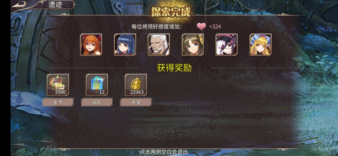 62钻 3