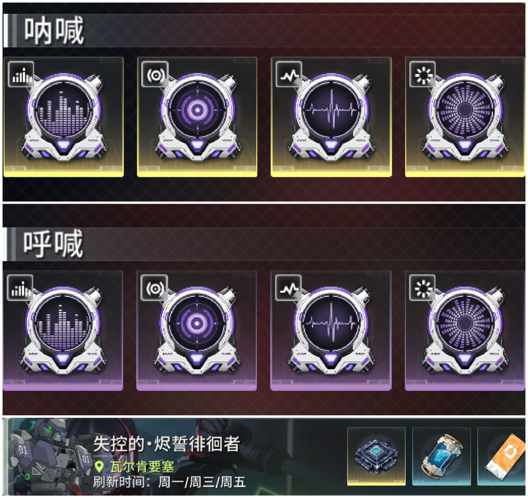 绿梦装备一图流! 12