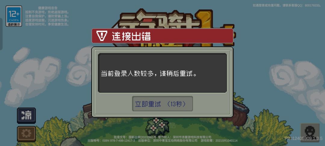 大写的无语 1