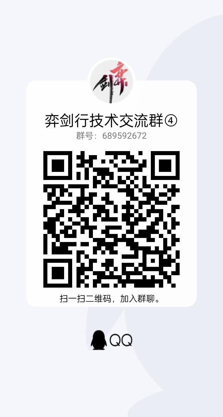 代理官方群(群号在评论区 可以直接复制 ,另外注意到期时间) 2