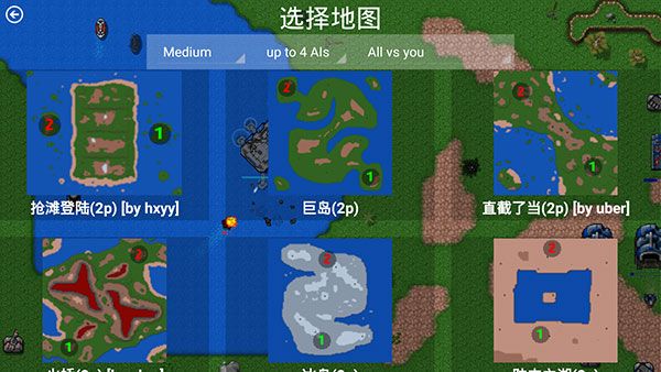 铁锈战争截图