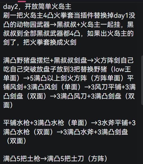 ios的闪退我找到解决办法了!!!截图