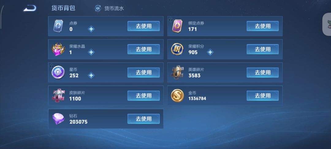 屯屯鼠 2