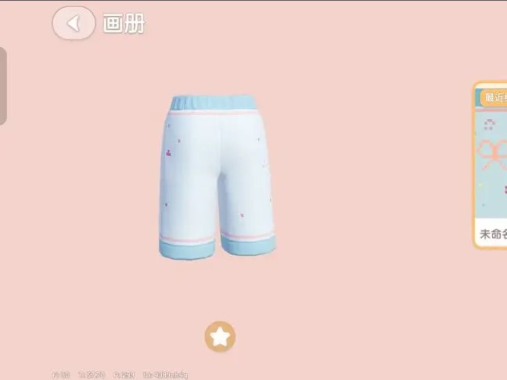 Hello Kitty可爱背心小睡衣 4