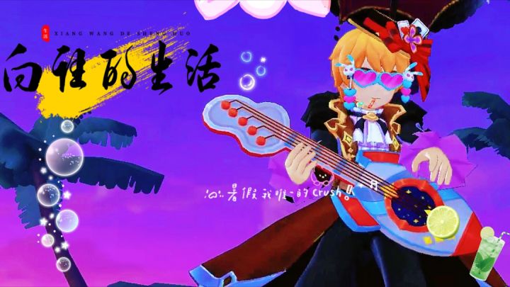 【摄影大师】米德加尔特,我们的故事截图