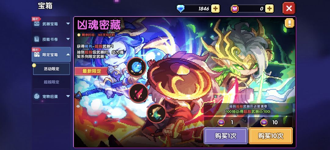 萌新需要抽这个吗 1