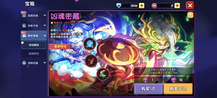 萌新需要抽这个吗截图