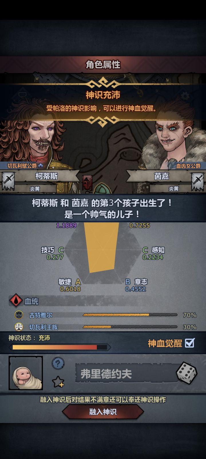 这个可以注入吗请问截图
