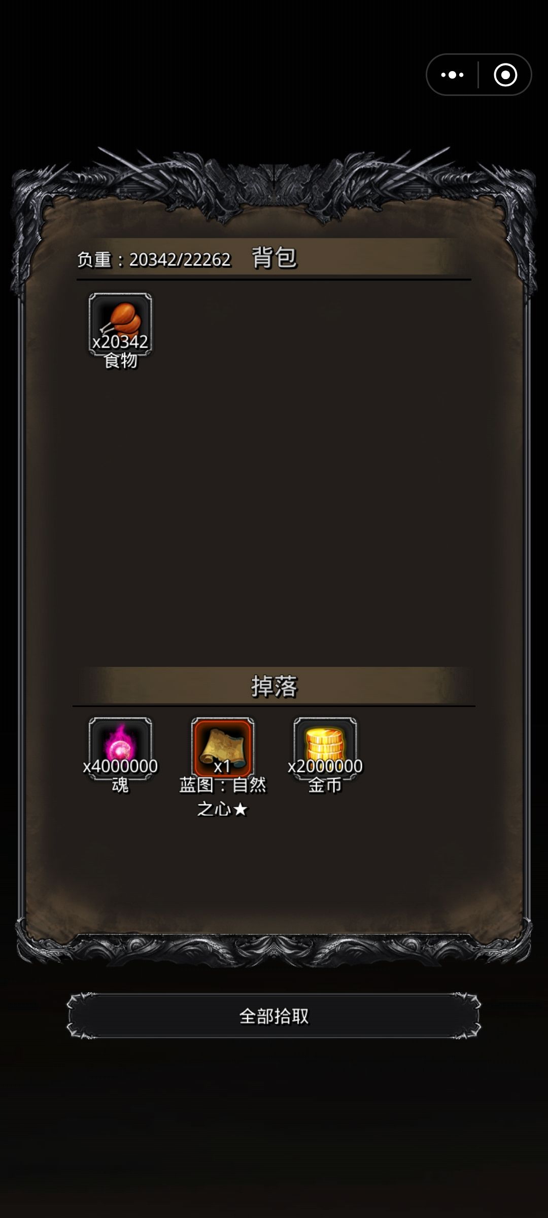 械母 2