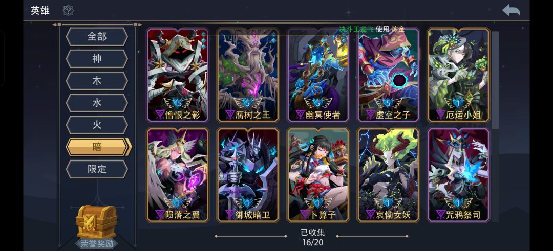 暗系通关地狱3哪些好用点。 1