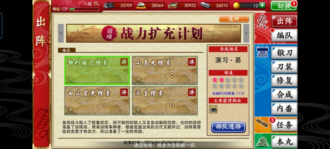 一千场完成 1