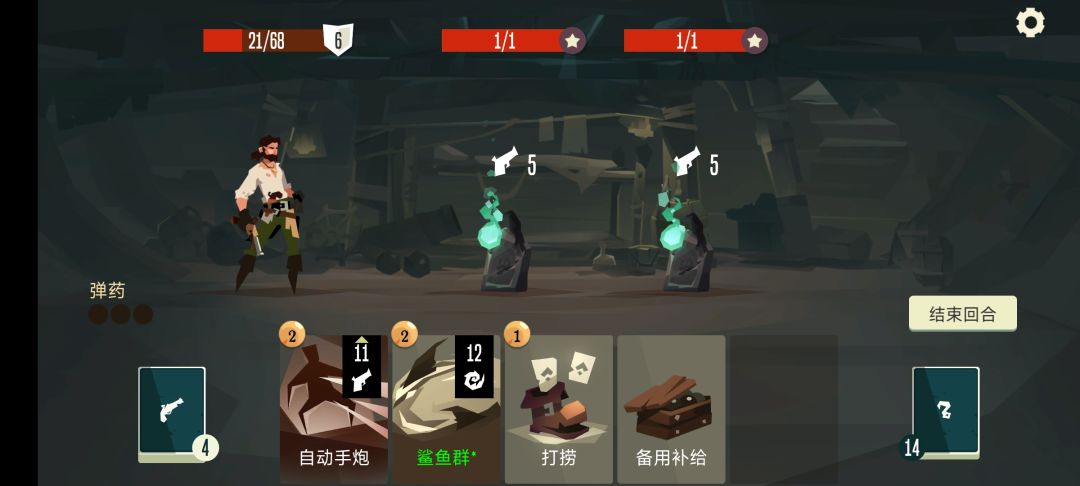 这两个币呀怎么这么难打呜呜呜家人们求打法 1