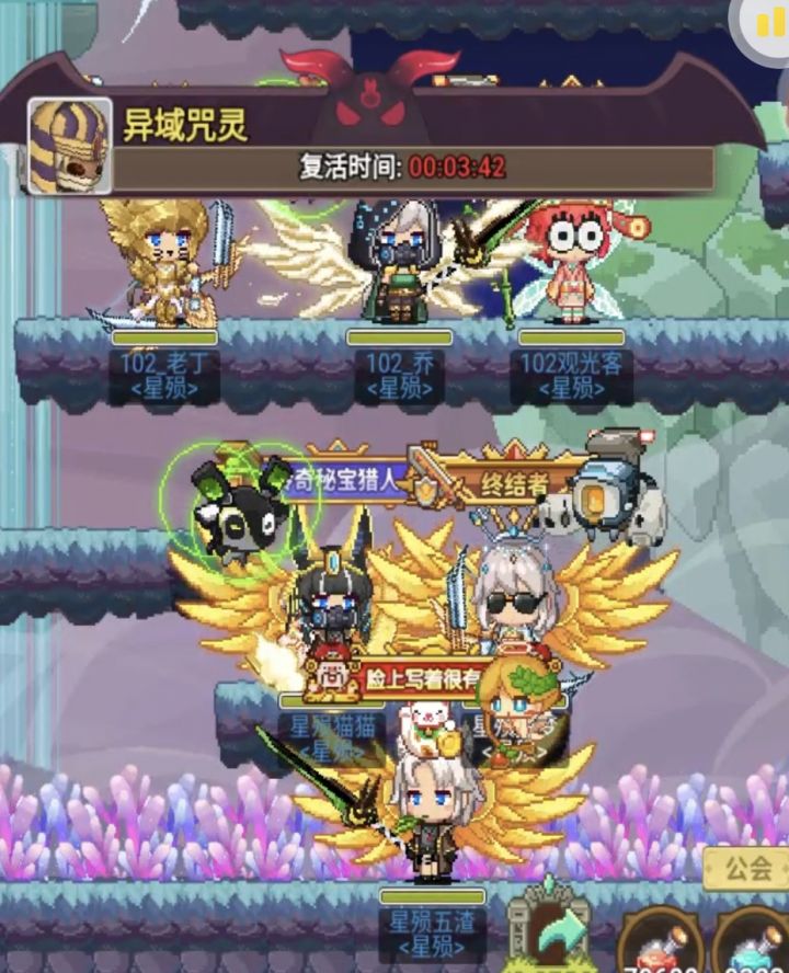 经典永流传~截图