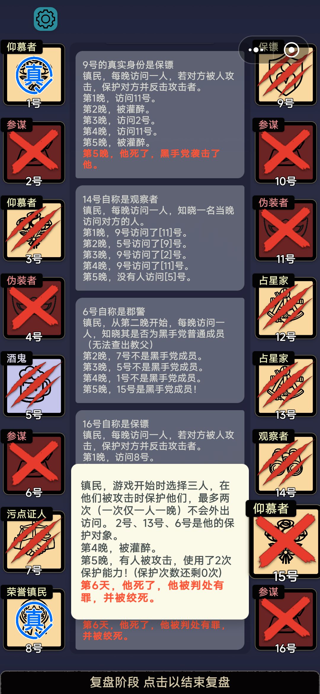 疑似bug 2