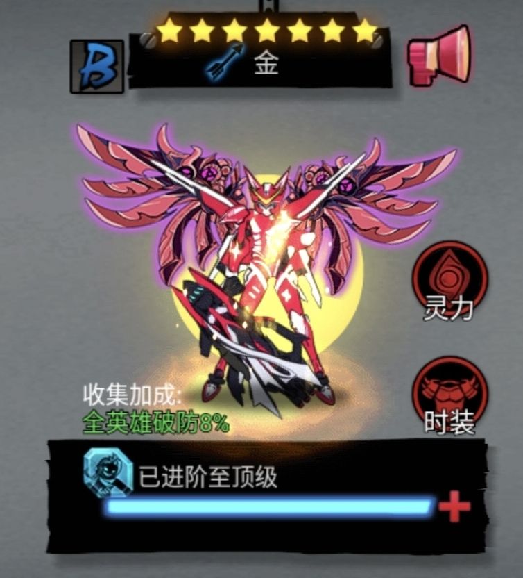 经典永不过时 1