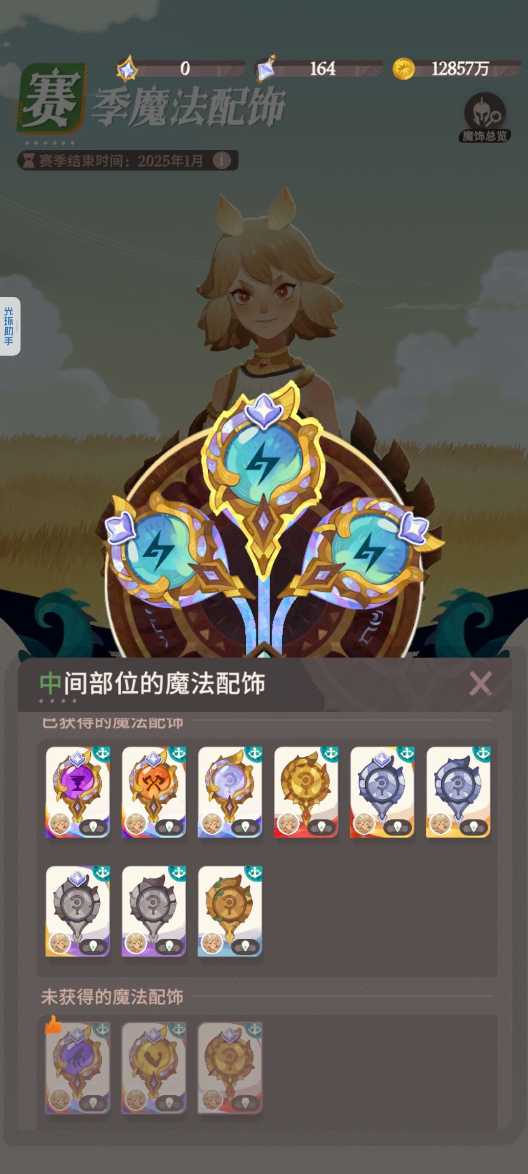 许愿超载12次来了一个剩下的为啥不能分解? 2