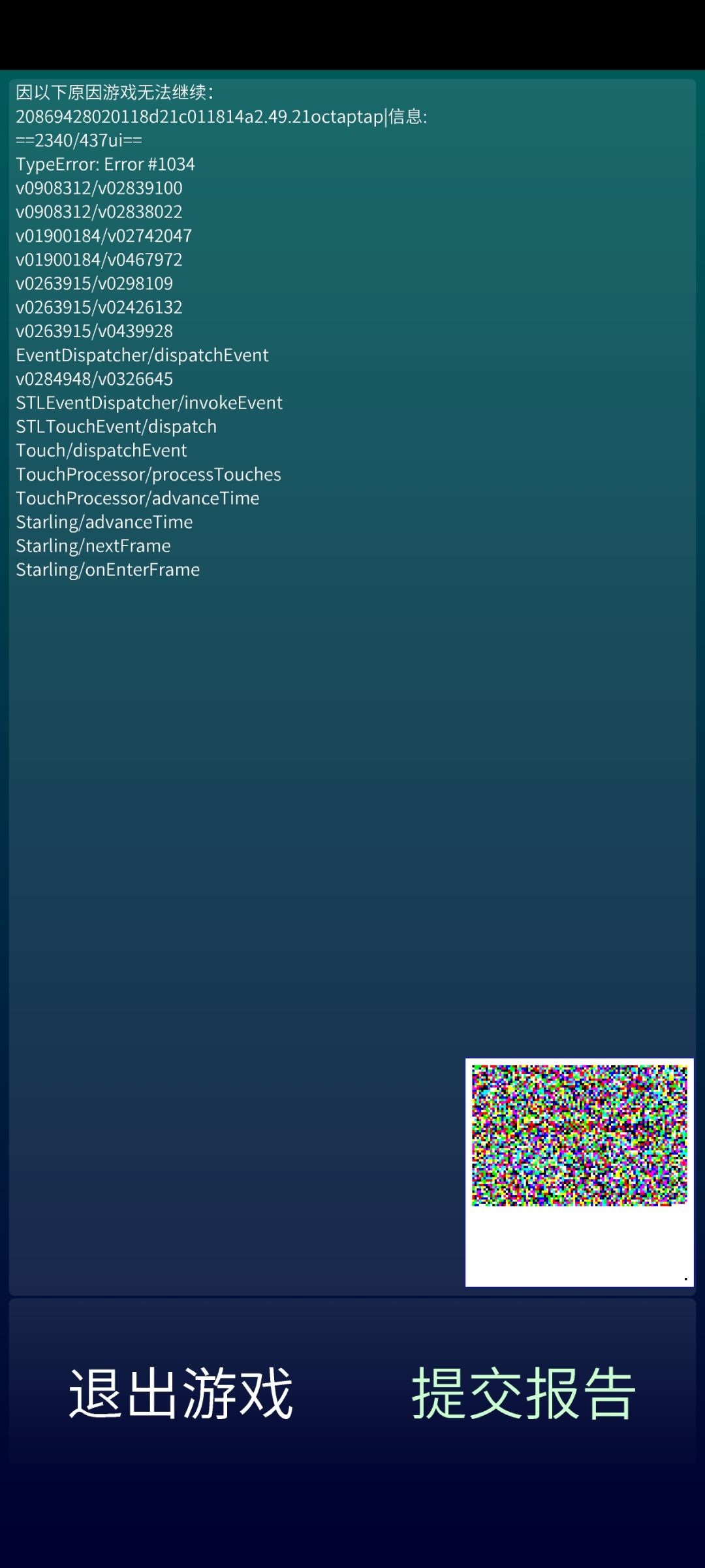 BUG 1