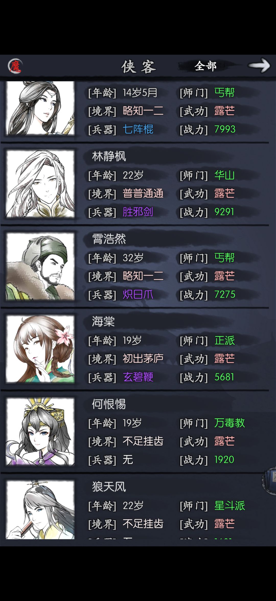 新手求助! 1