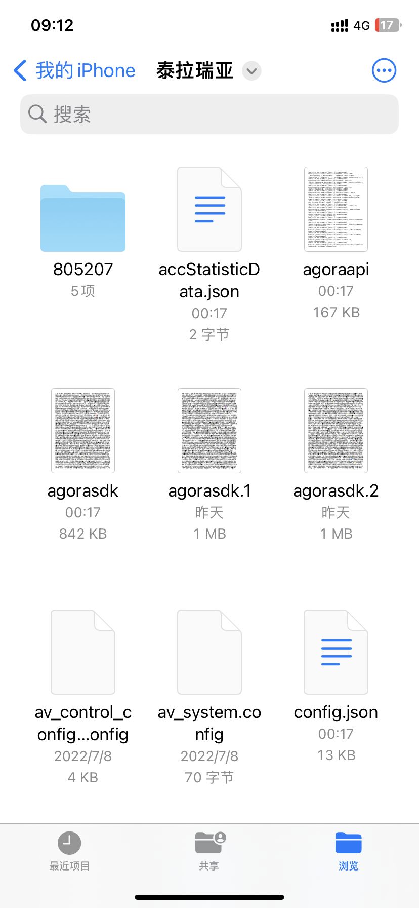 【解决方案】 ios 导入存档开始游戏闪退 1